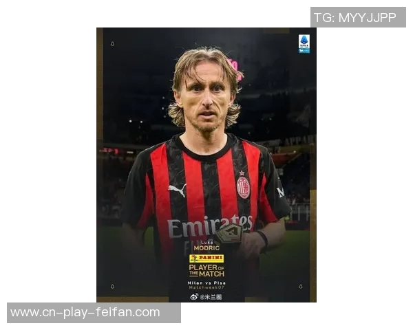 40岁莫德里奇在米兰展现传奇风采场均跑动104公里传球成功率高达91