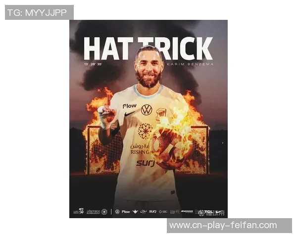 本泽马与吉达联合续约至2028年官方消息即将发布