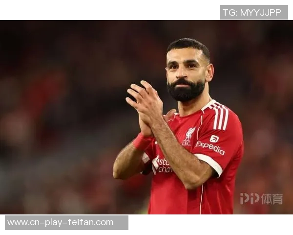 萨拉赫赛后离开布莱顿似暂别而非永别引发球迷热议