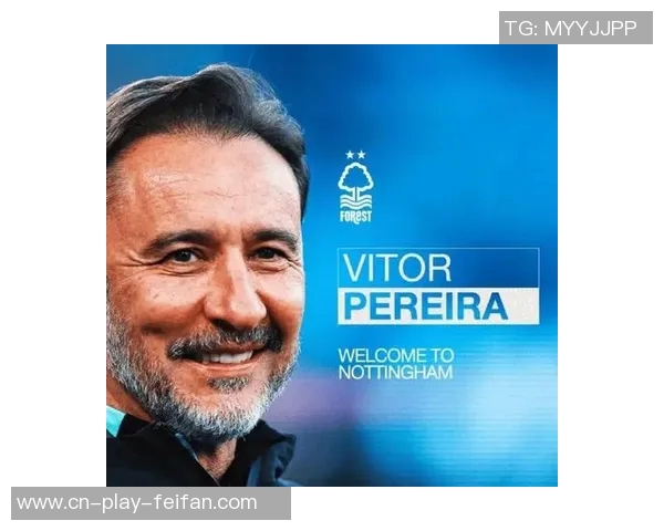 前狼队主帅佩雷拉即将接任诺丁汉森林新任主教练职务
